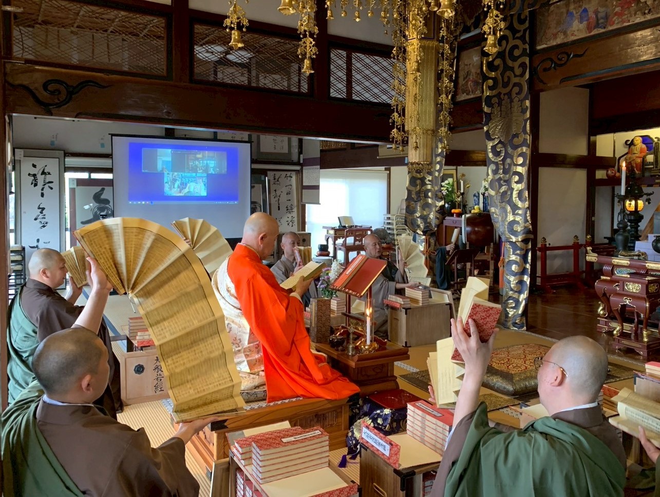 大般若経の転読